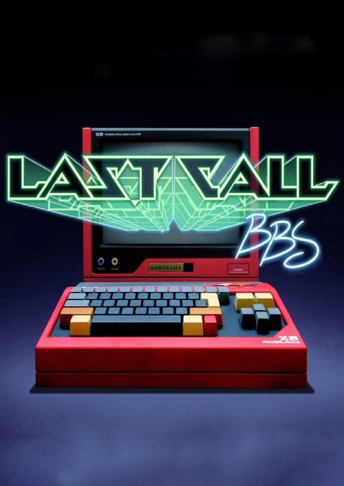 Last Call BBS — image 6