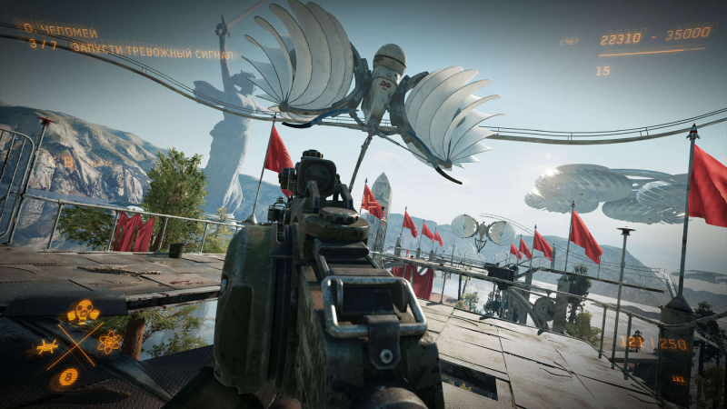 Atomic Heart — image 5