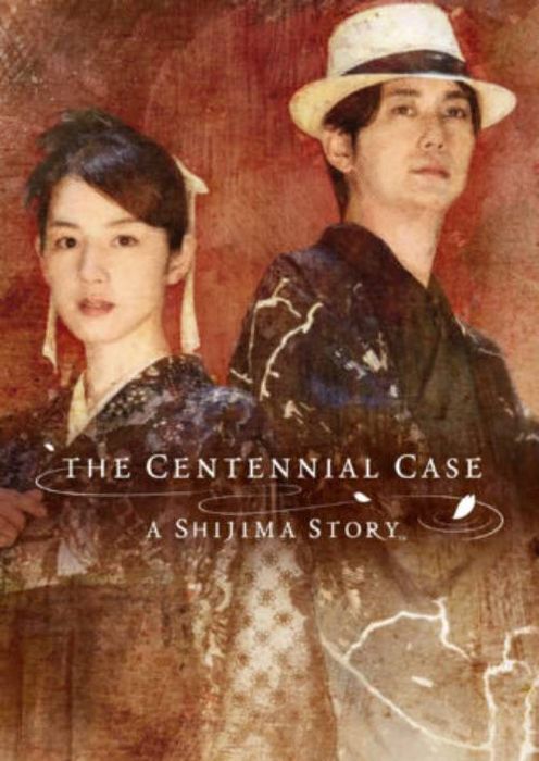 The Centennial Case : A Shijima Story
