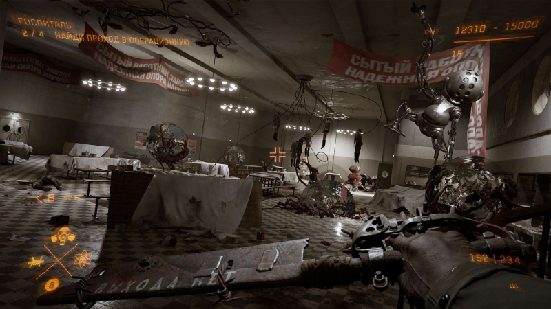 Atomic Heart — image 1