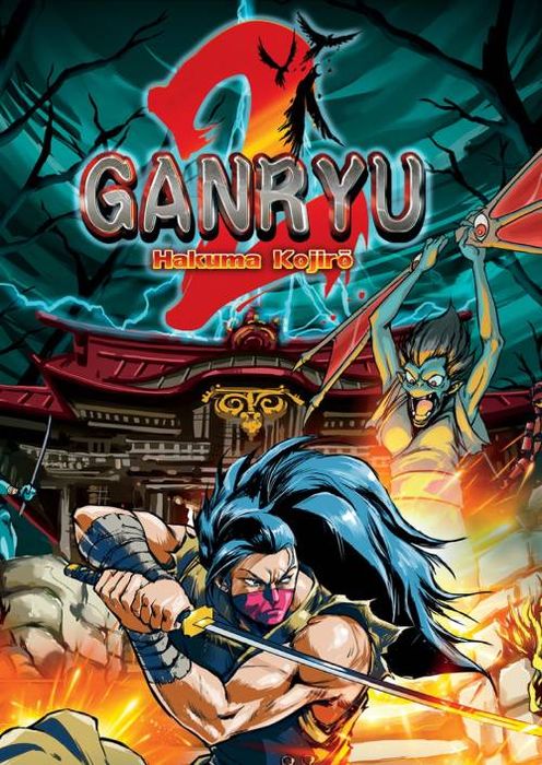 Ganryu 2