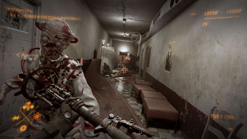 Atomic Heart — image 2