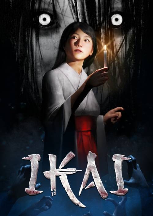 Ikai — image 6