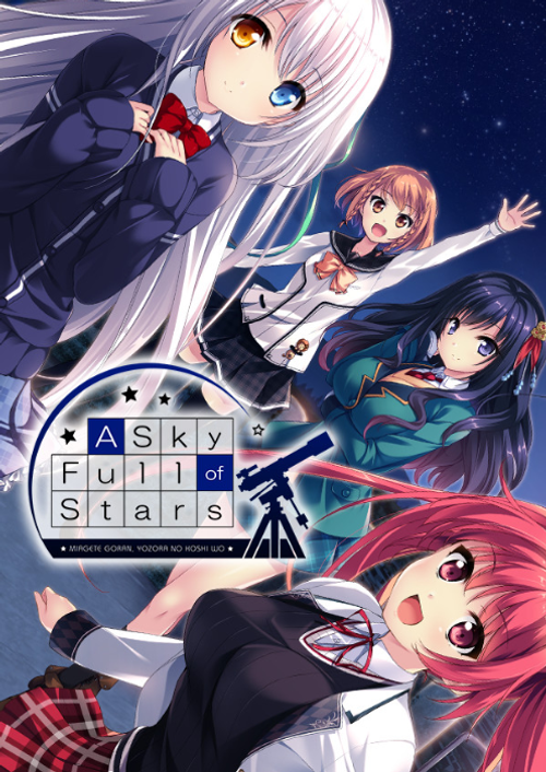 A Sky Full of Stars 仰望夜空的星辰