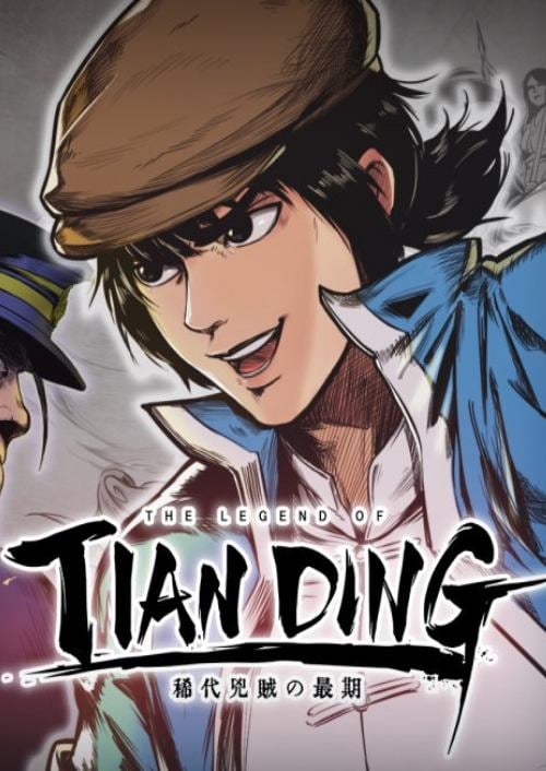 The Legend of Tianding — image 6