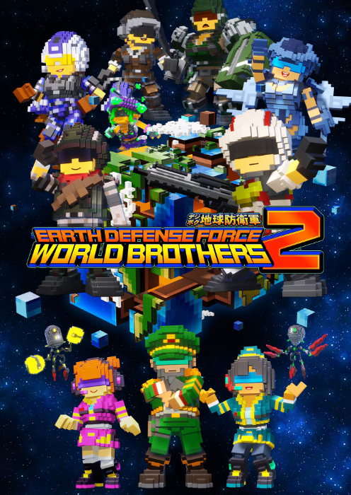 EARTH DEFENSE FORCE: WORLD BROTHERS 2