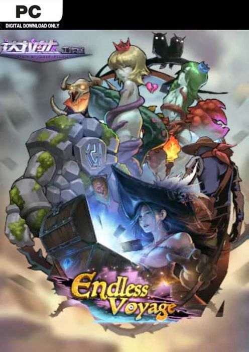 Endless Voyage