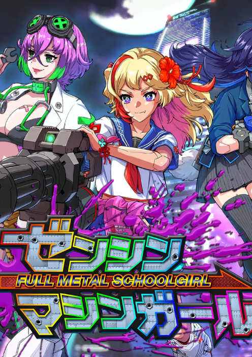 FULL METAL SCHOOLGIRL