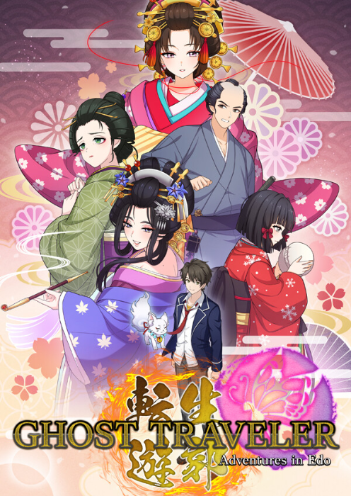 GHOST TRAVELER: Adventures in Edo