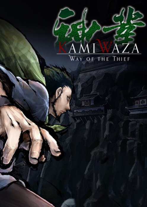 Kamiwaza: Way of the Thief