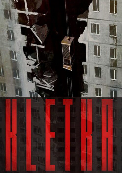 KLETKA