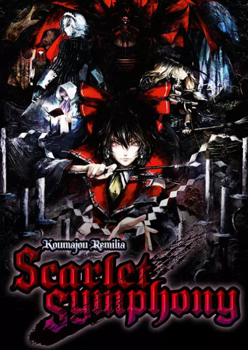 Koumajou Remilia: Scarlet Symphony