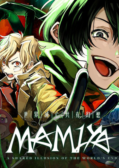 MAMIYA