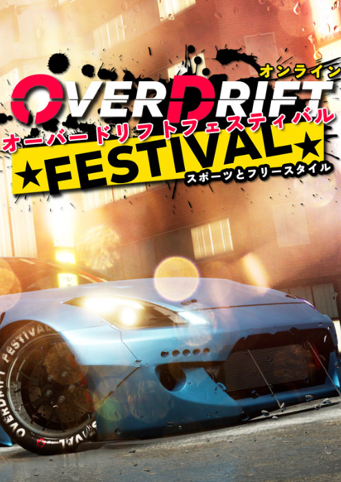 OverDrift Festival
