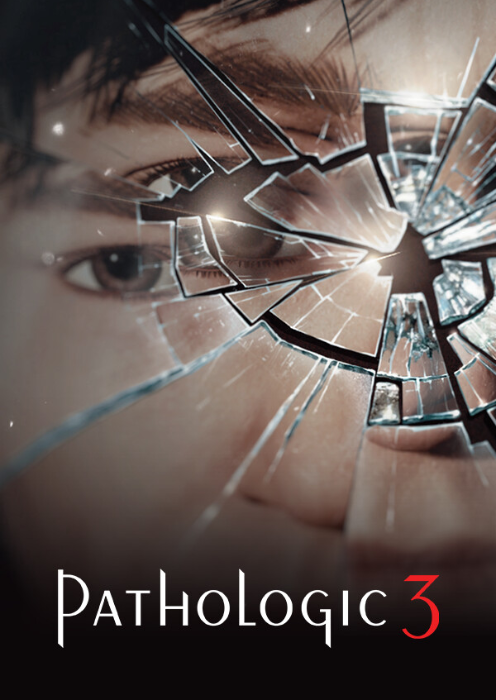 Pathologic 3