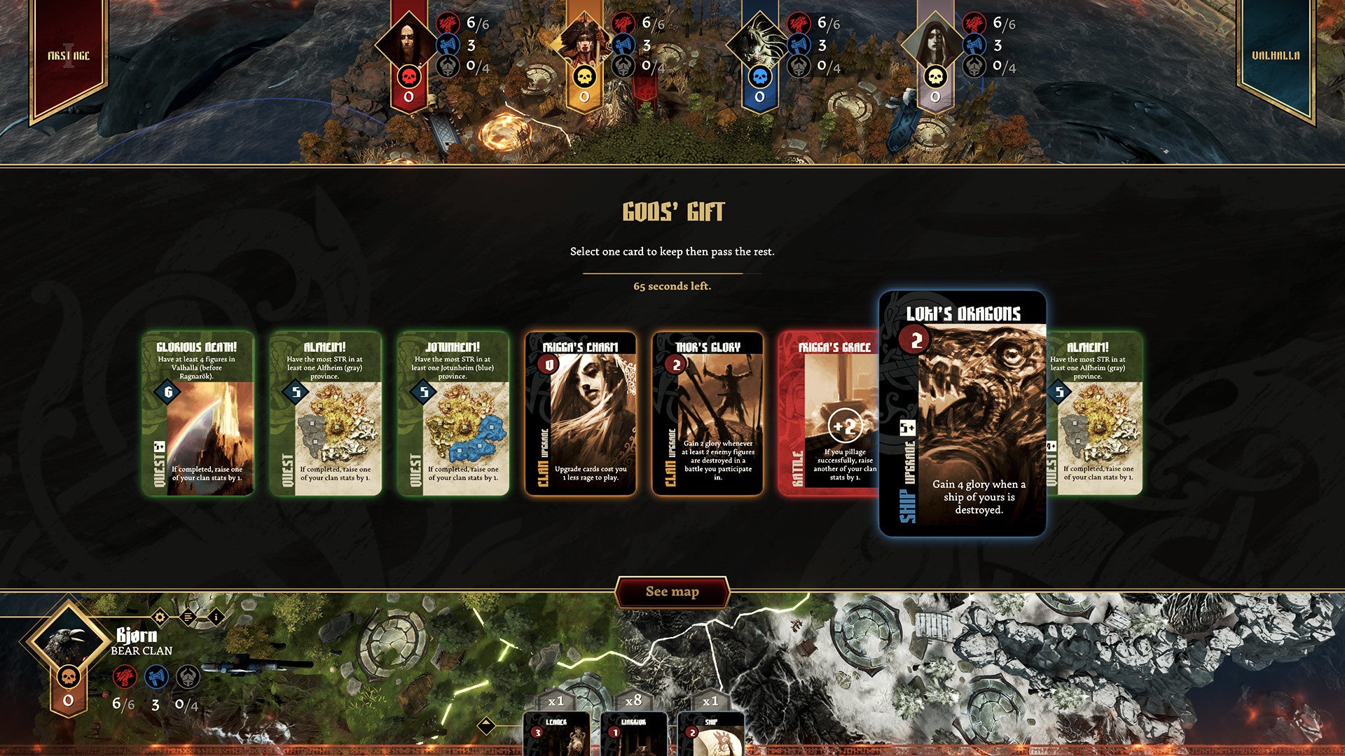 Blood Rage