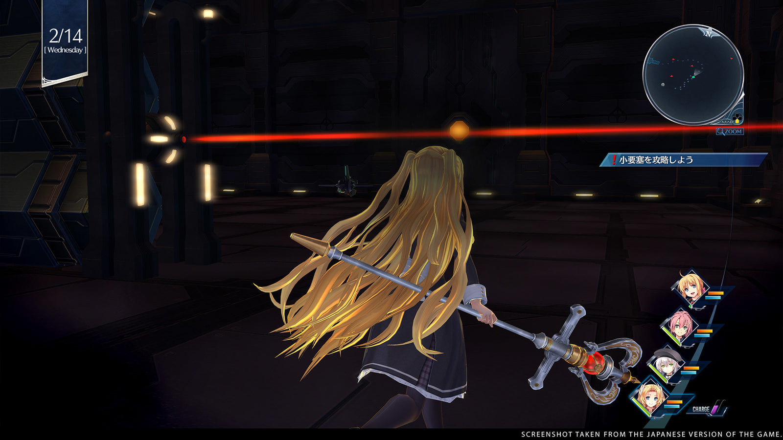 The Legend of Heroes: Trails into Reverie — image 1