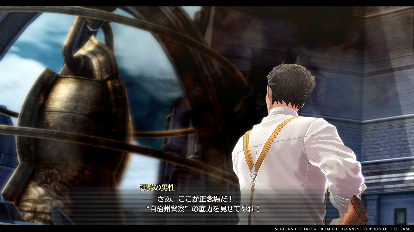 The Legend of Heroes: Trails into Reverie — image 2