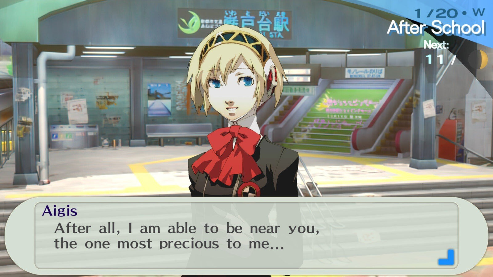 Persona 3 Portable — image 1