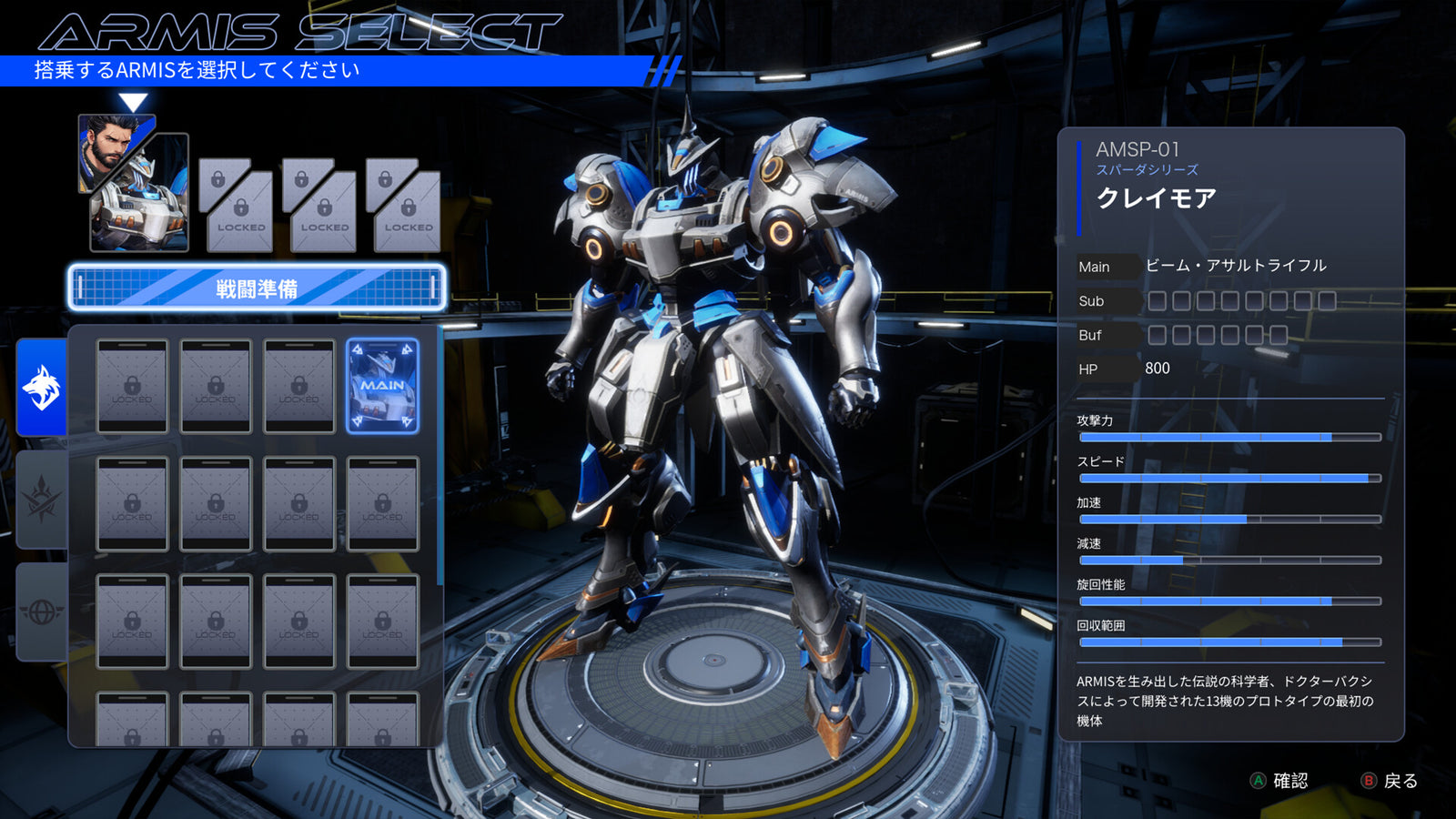 Steel Knight's ARMIS — image 4