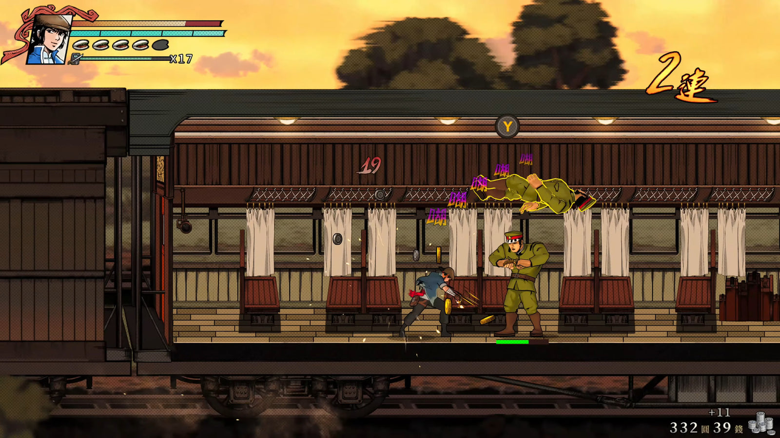 The Legend of Tianding — image 4