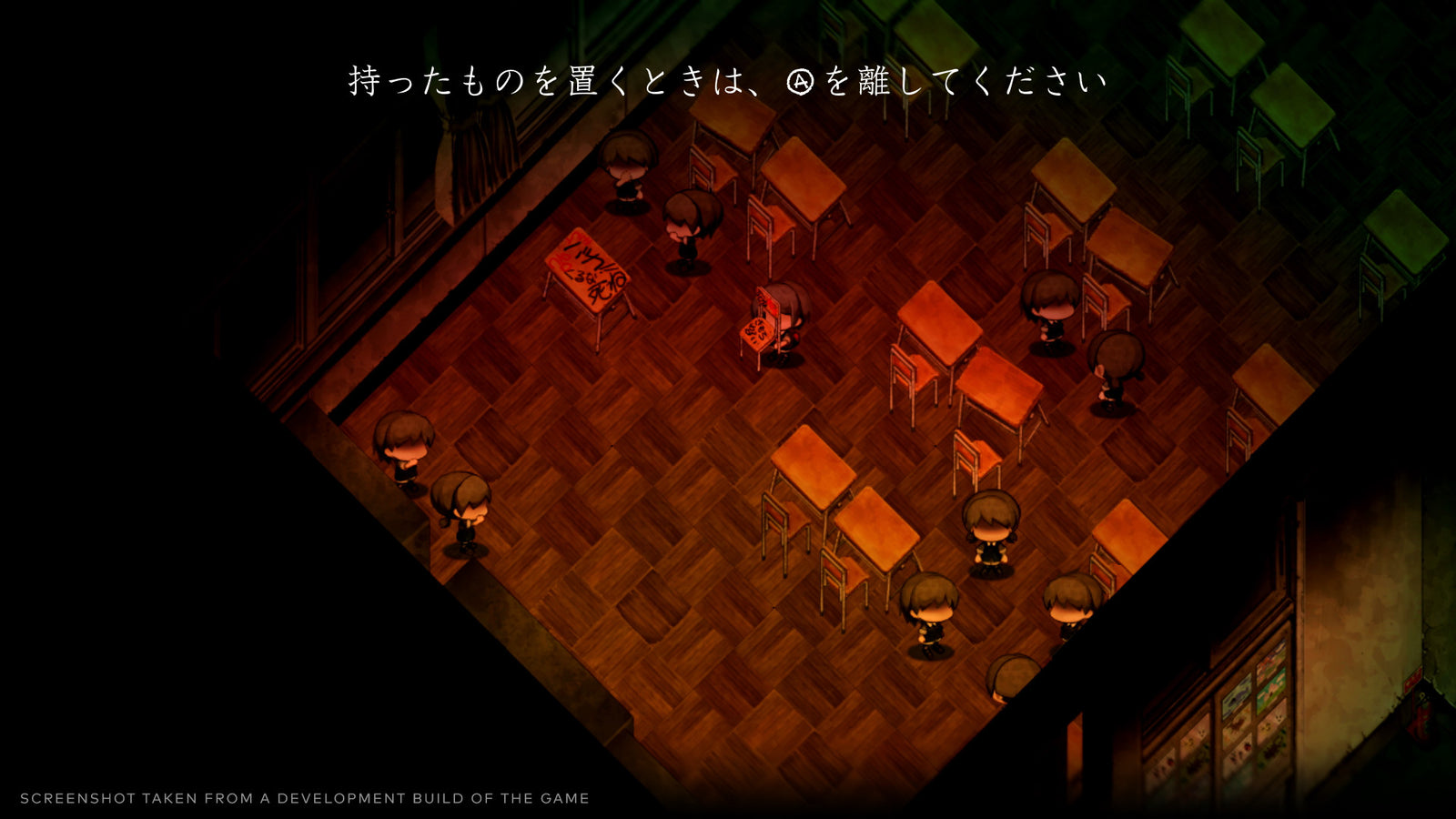 Yomawari: Lost in the Dark — image 3