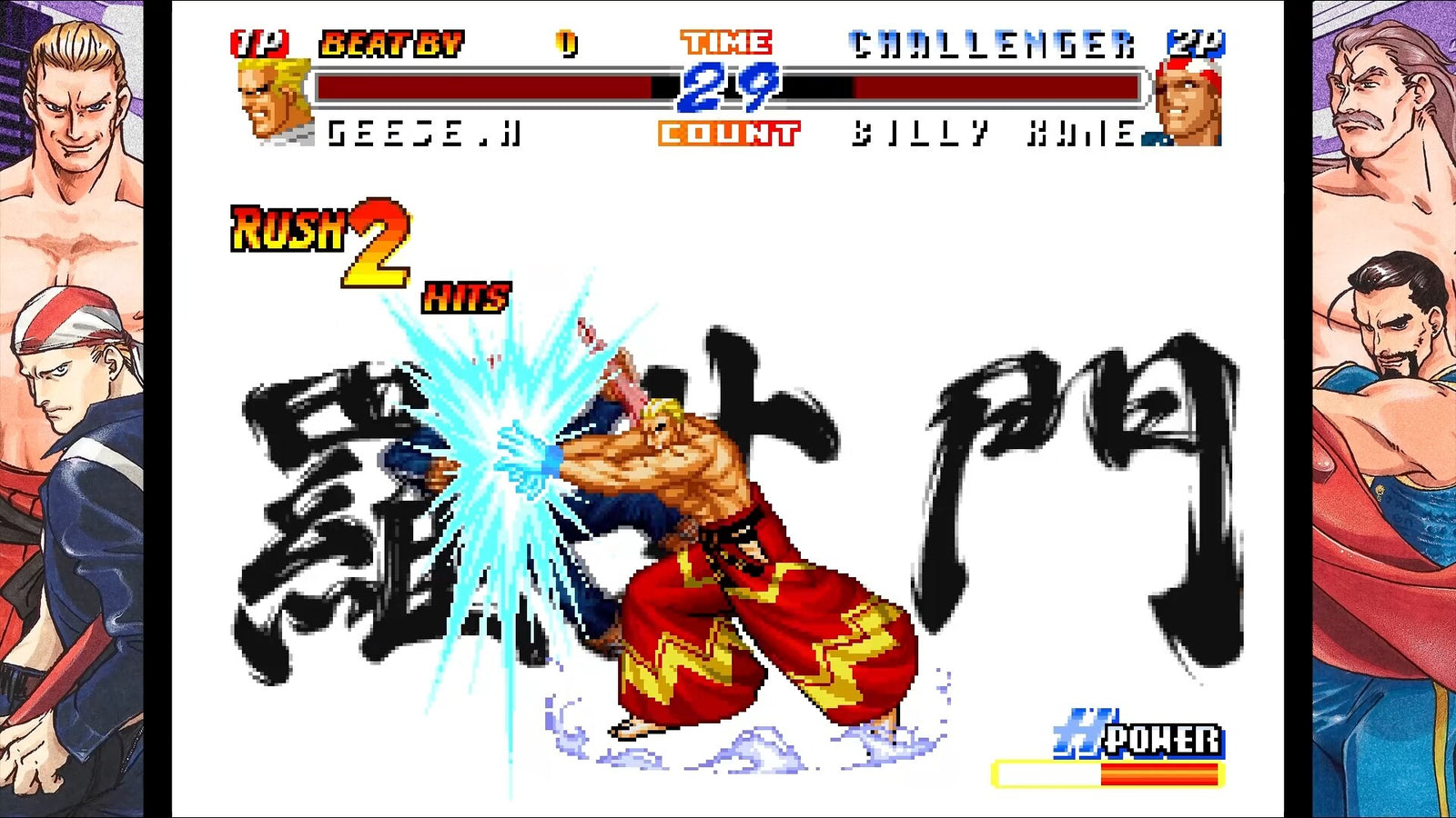 REAL BOUT FATAL FURY 2: THE NEWCOMERS — image 2
