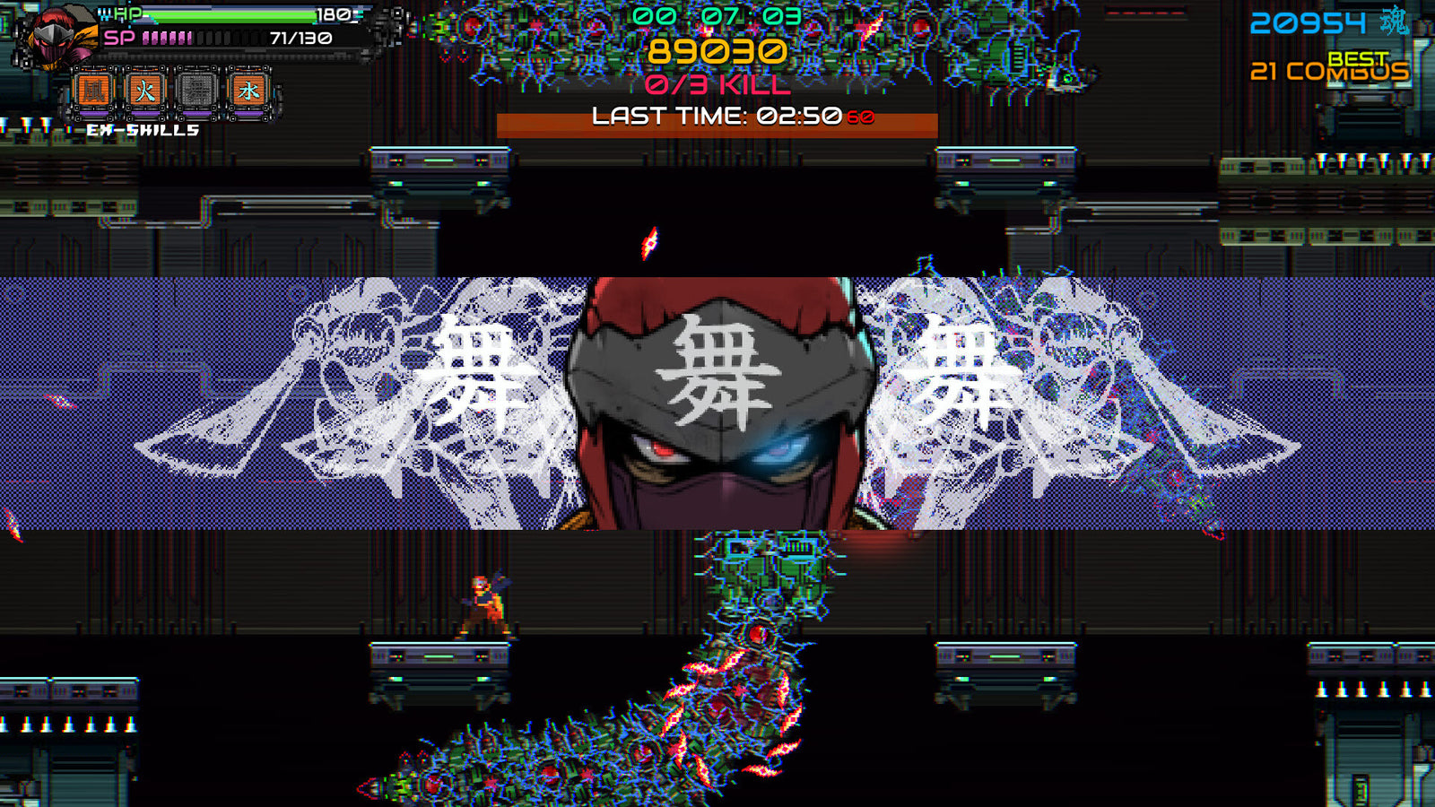 Ninja Issen (忍者一閃) — image 2