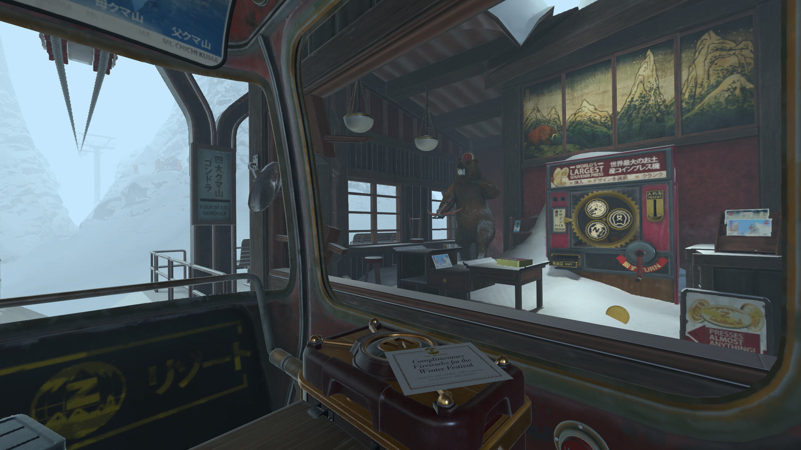 I Expect You To Die 3: Cog in the Machine — image 3