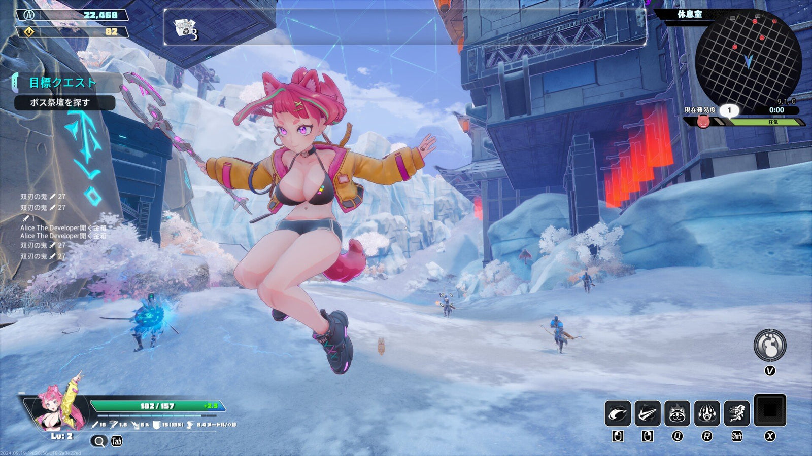 Endless Alice — image 2