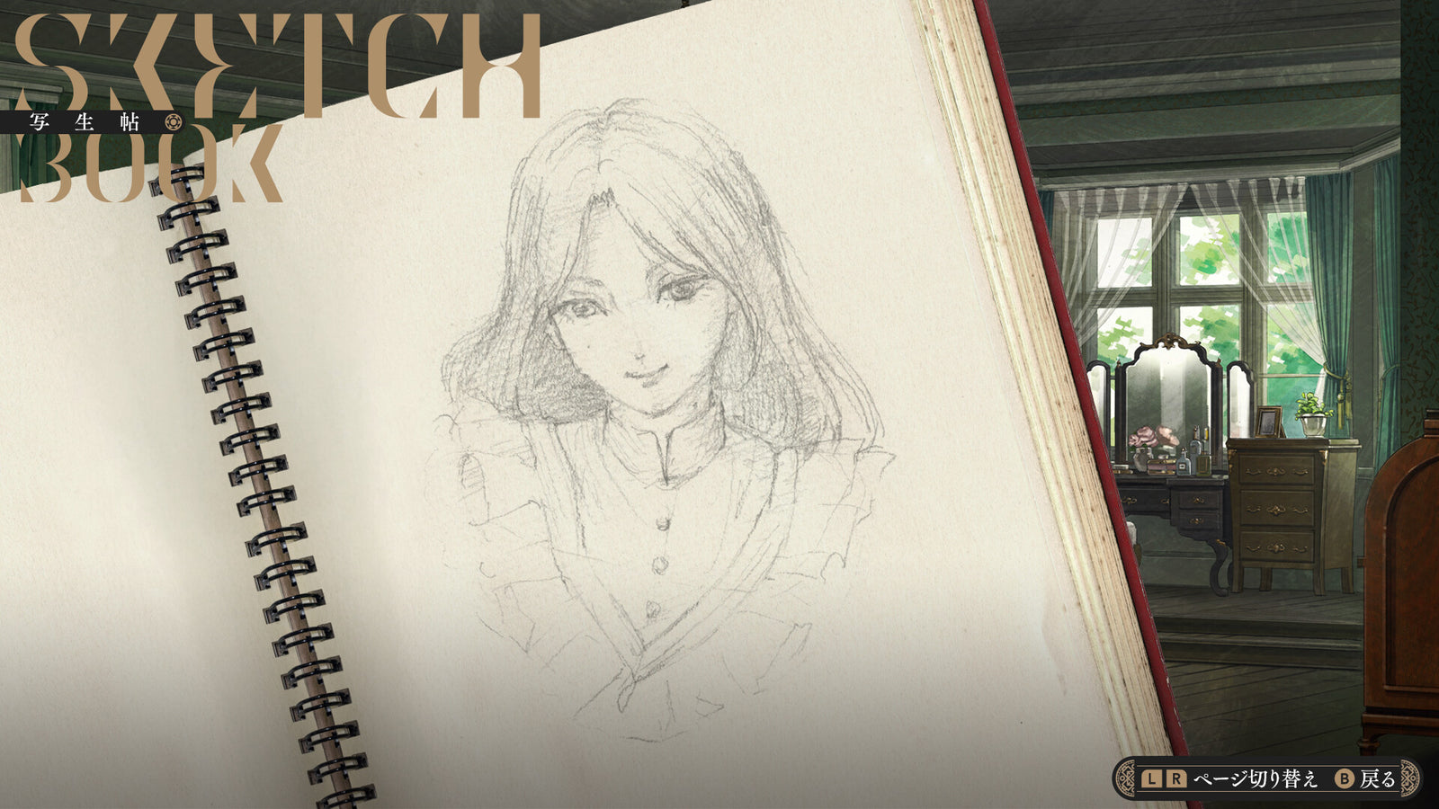 Iwakura Aria — image 3