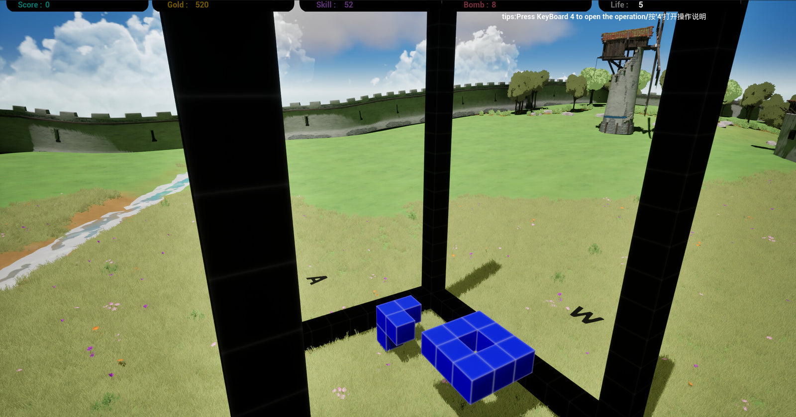 Tail Simulator — image 1