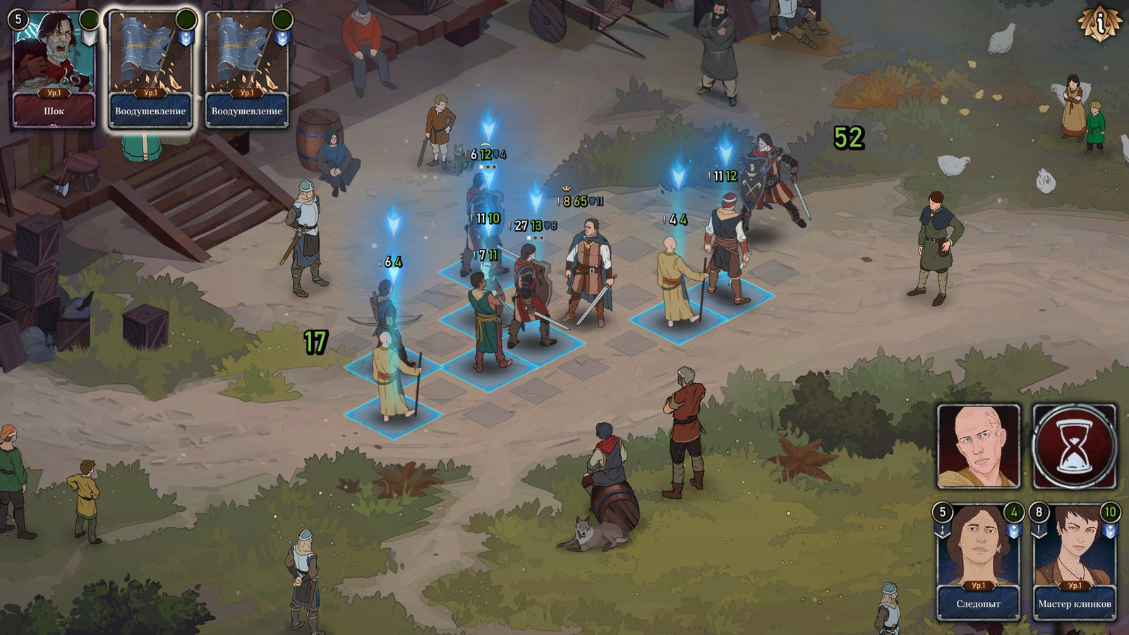 Ash of Gods: The Way — image 4