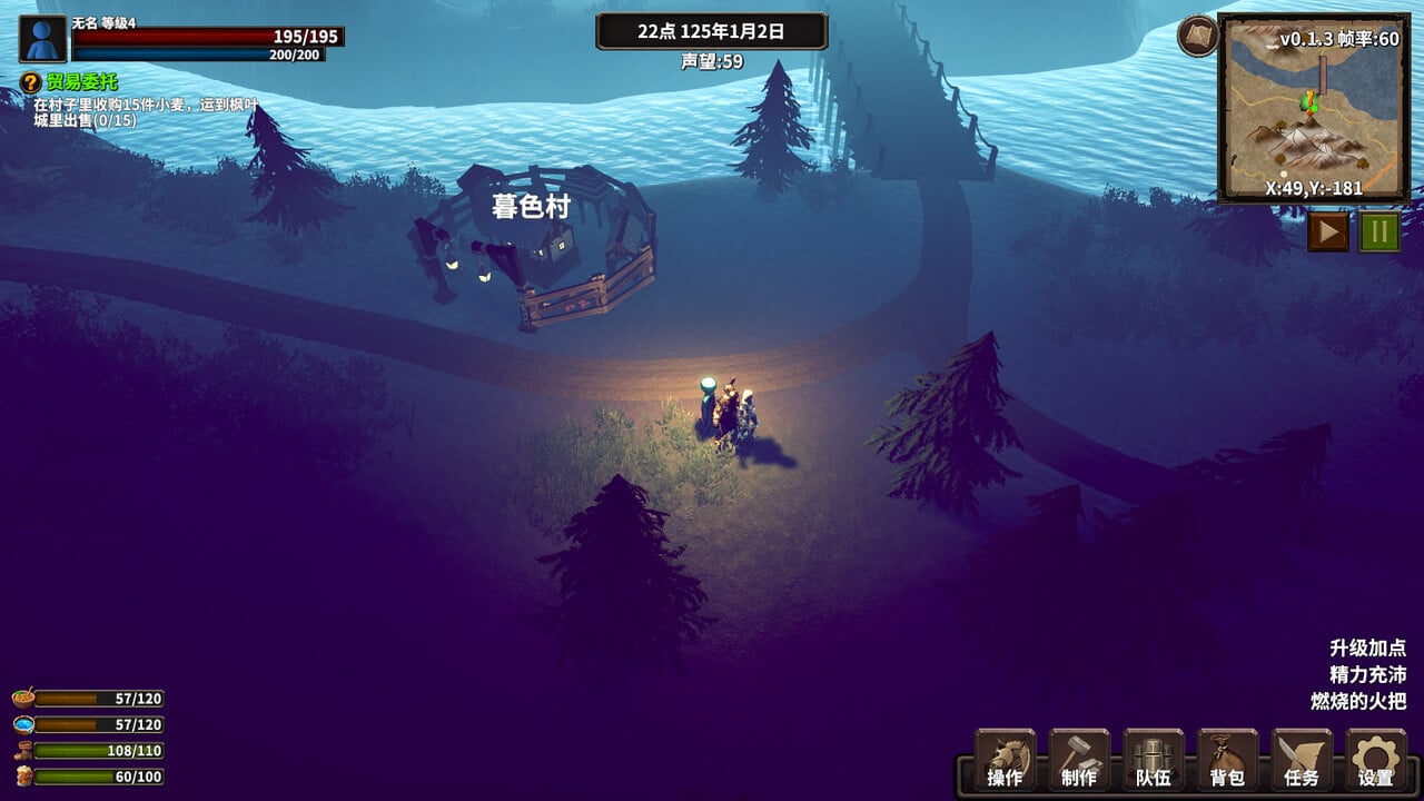 Stickman Strikes: Conquer Fantasy World — image 3