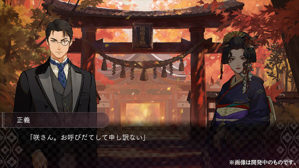 DUSK INDEX: GION