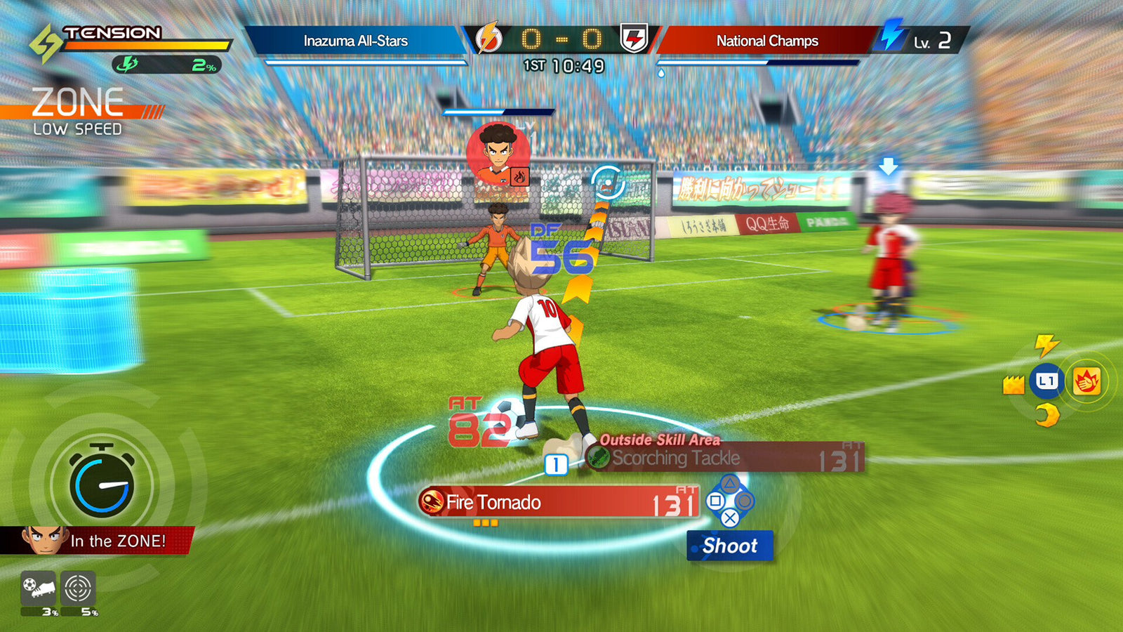 INAZUMA ELEVEN: Victory Road — image 5