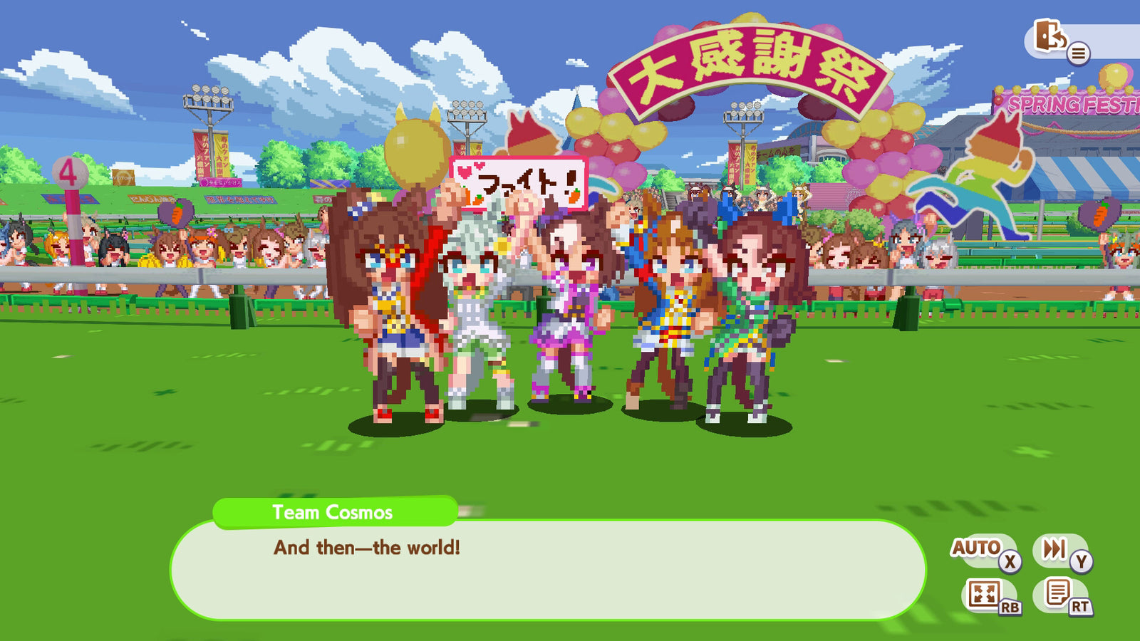 Umamusume: Pretty Derby Party Dash — image 1