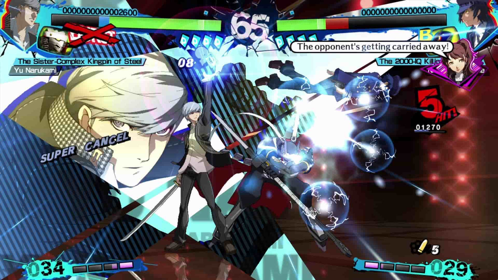 Persona 4 Arena — image 3