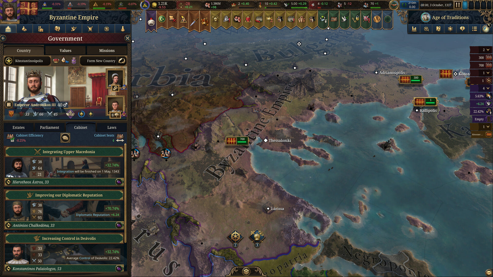 Europa Universalis V — image 1