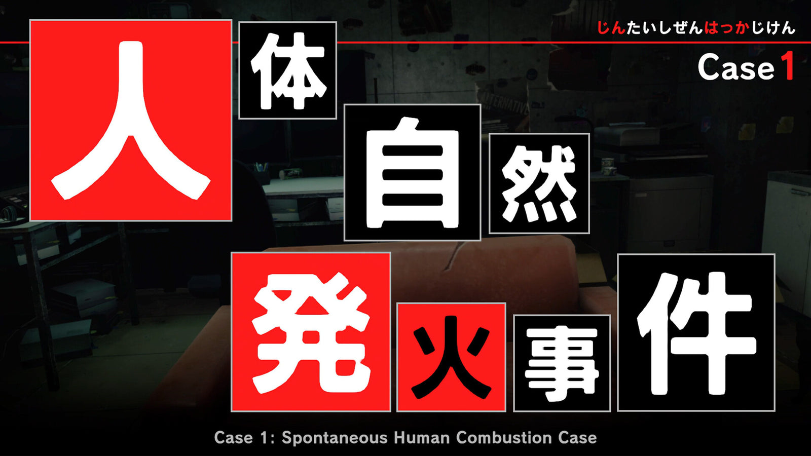 TOKYO PSYCHODEMIC — image 6