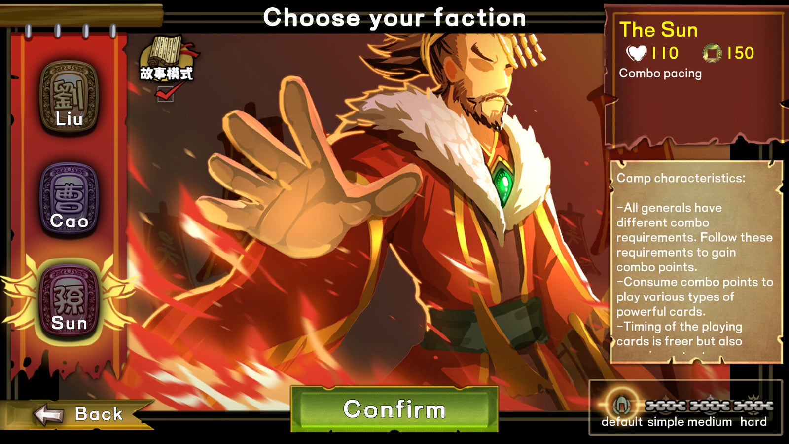 Three Kingdom: The Journey — image 4