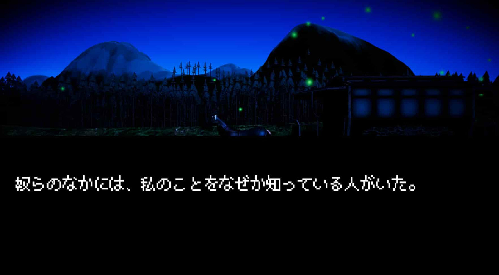Another Sight — image 5