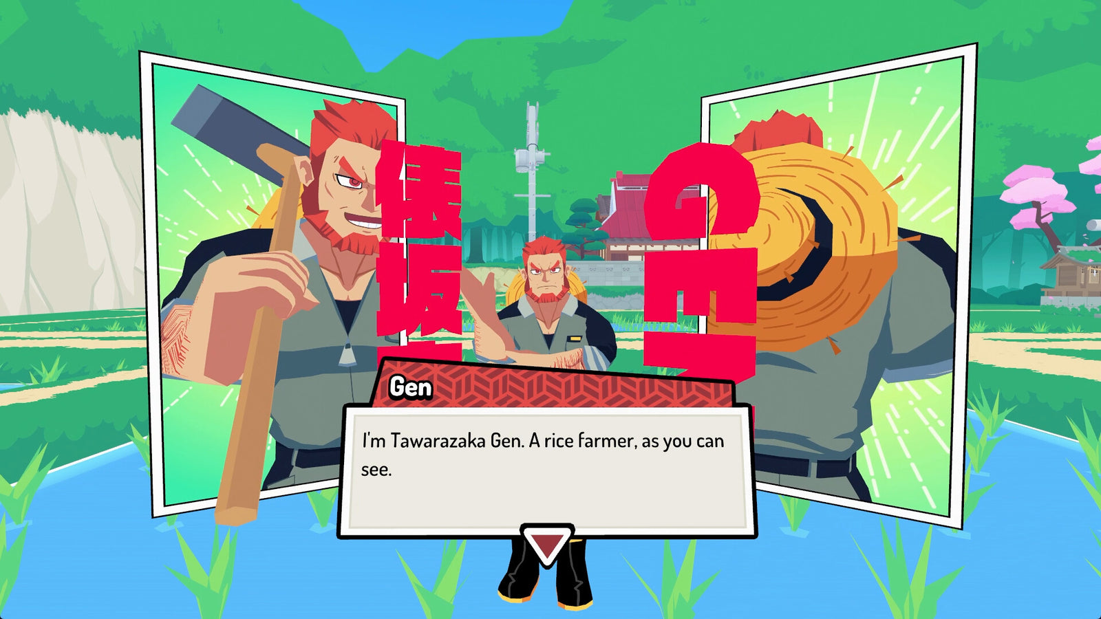 Sushi Ben — image 3
