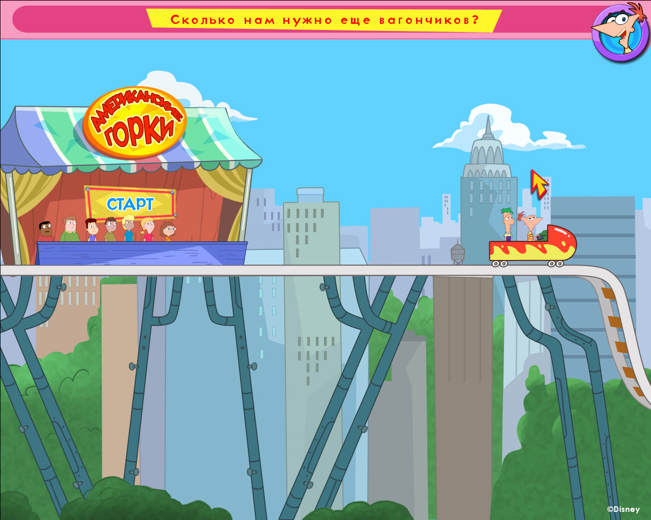 Phineas and Ferb: New Inventions — image 1