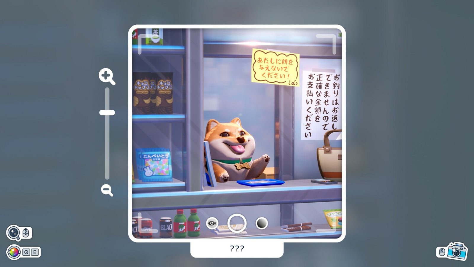 Shashingo Learn Japanese with Photography — image 4