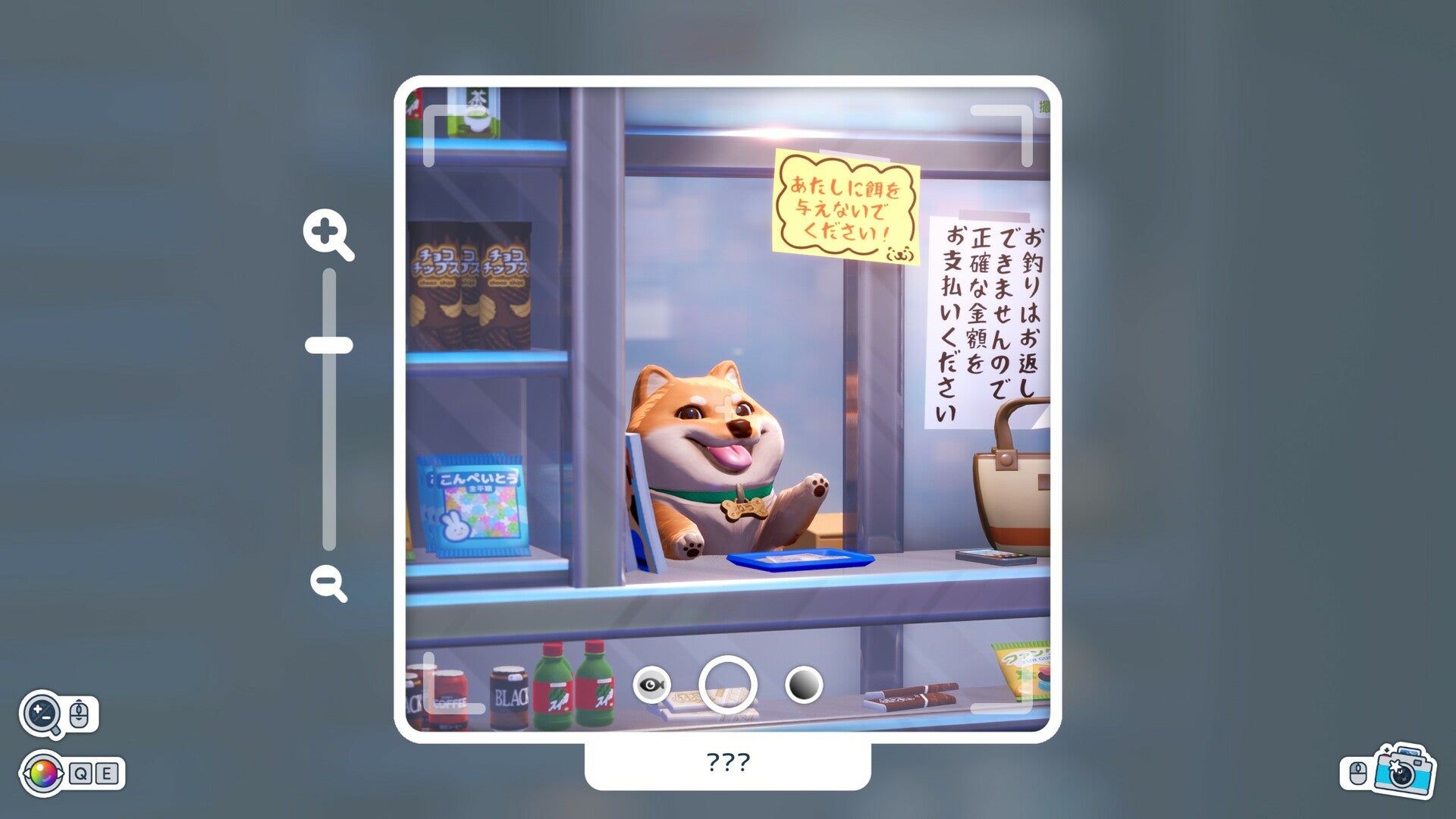 Shashingo Learn Japanese with Photography