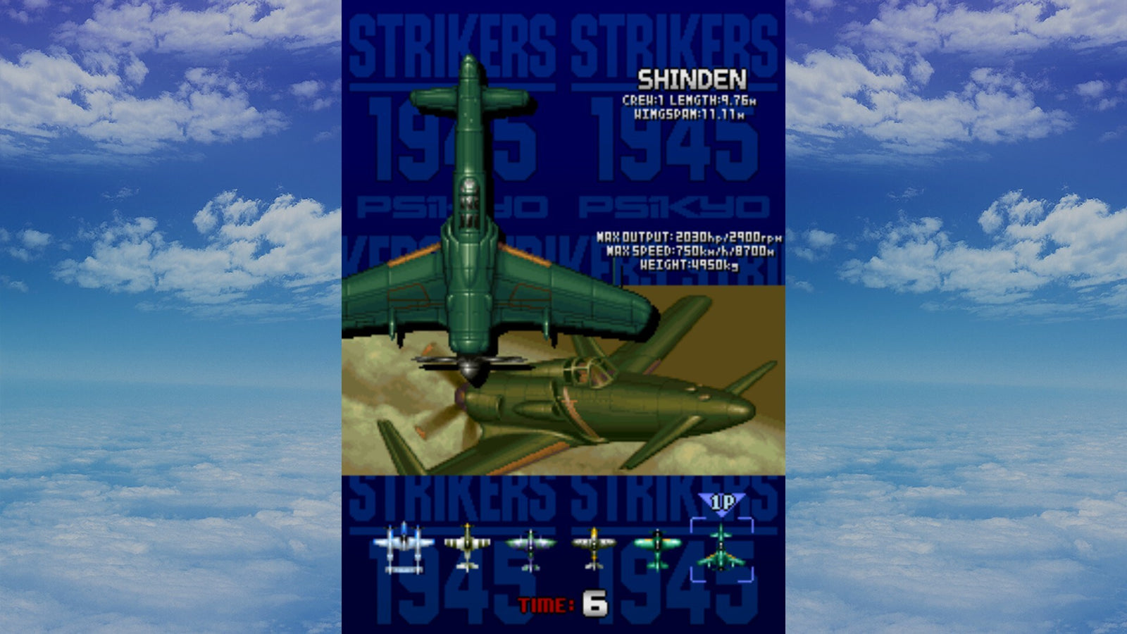 Strikers 1945 — image 1