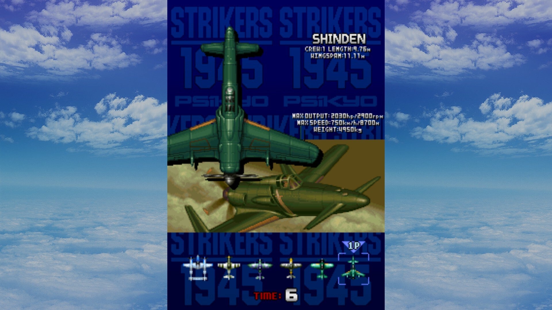 Strikers 1945