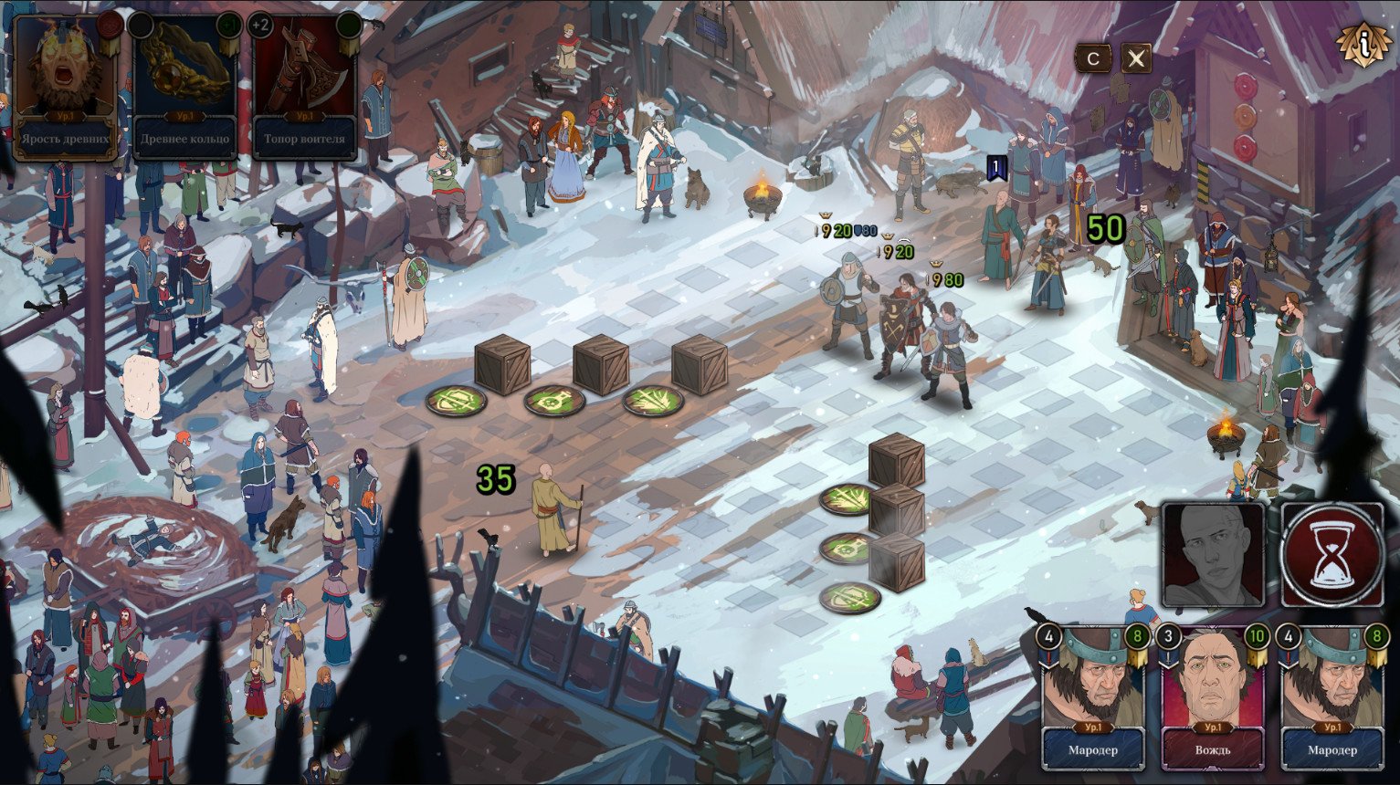 Ash of Gods: The Way