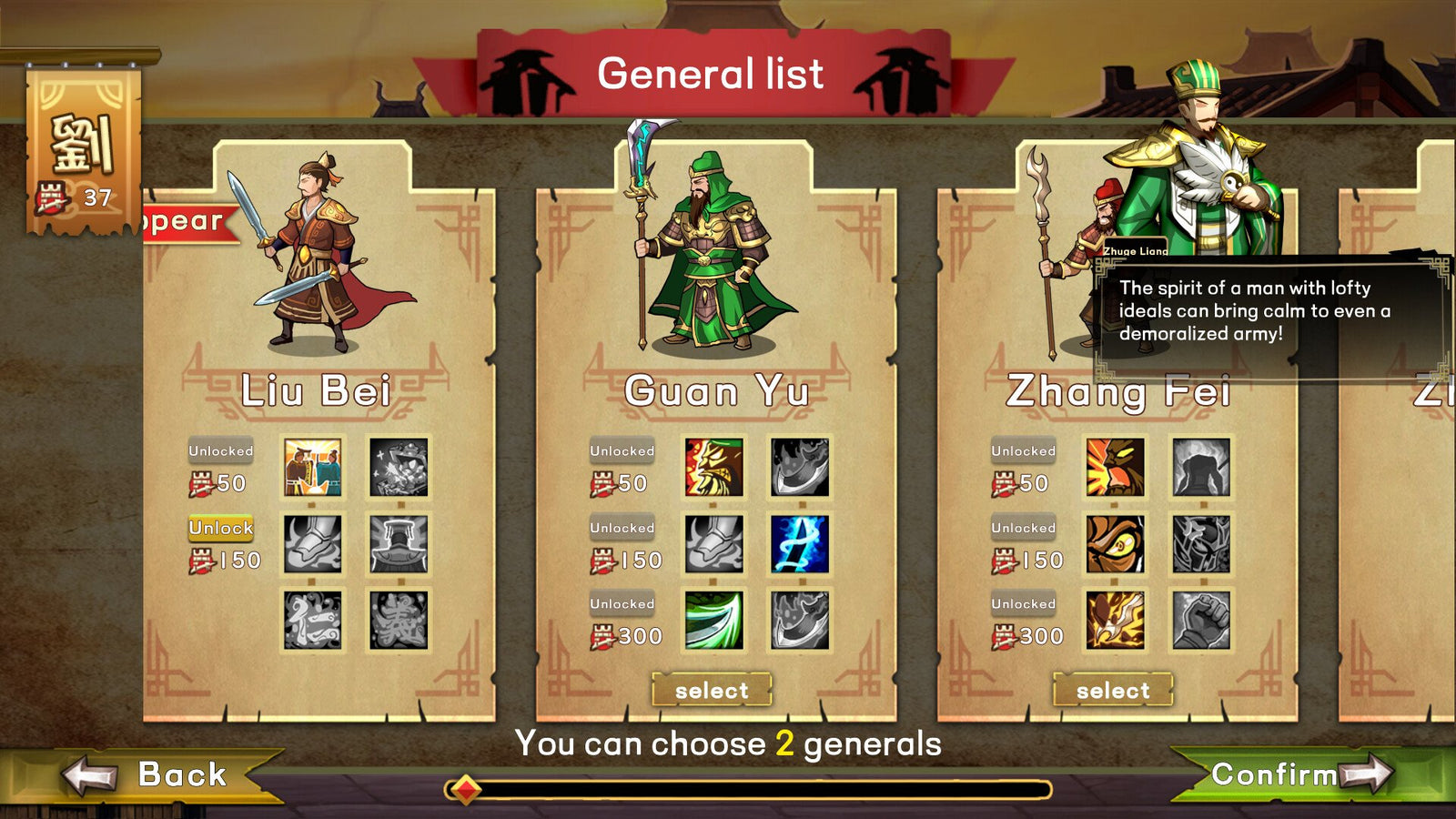 Three Kingdom: The Journey — image 3